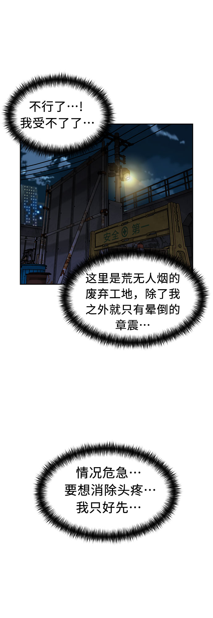 第 57 页
