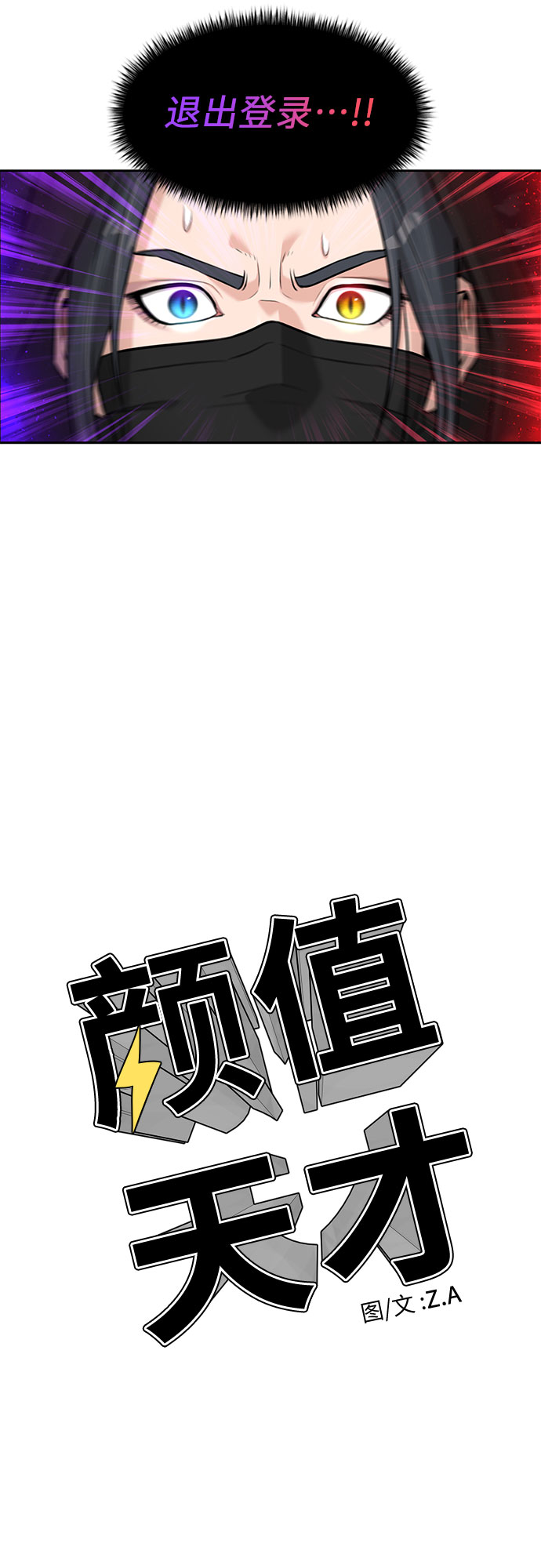 第 58 页
