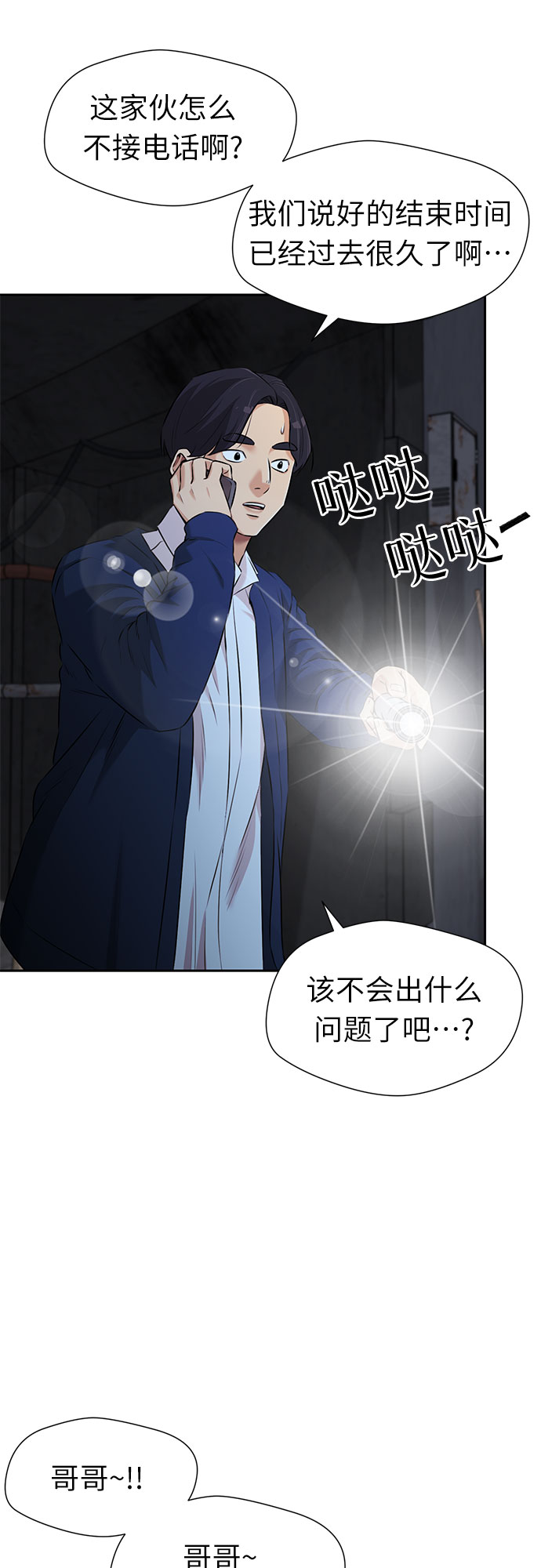 第 59 页