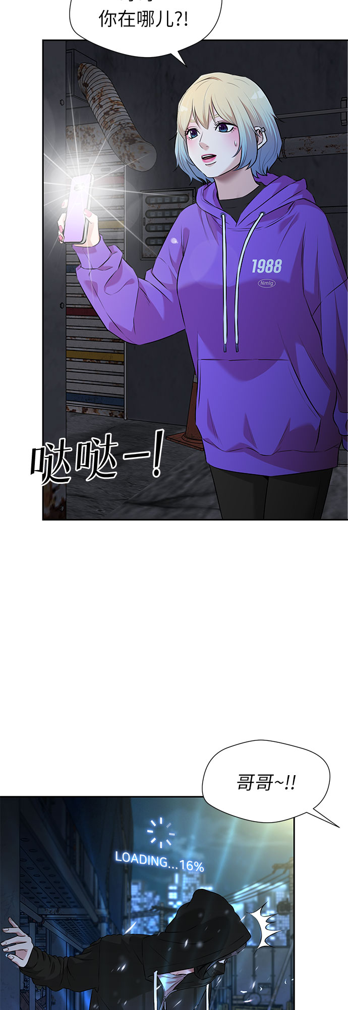 第 60 页