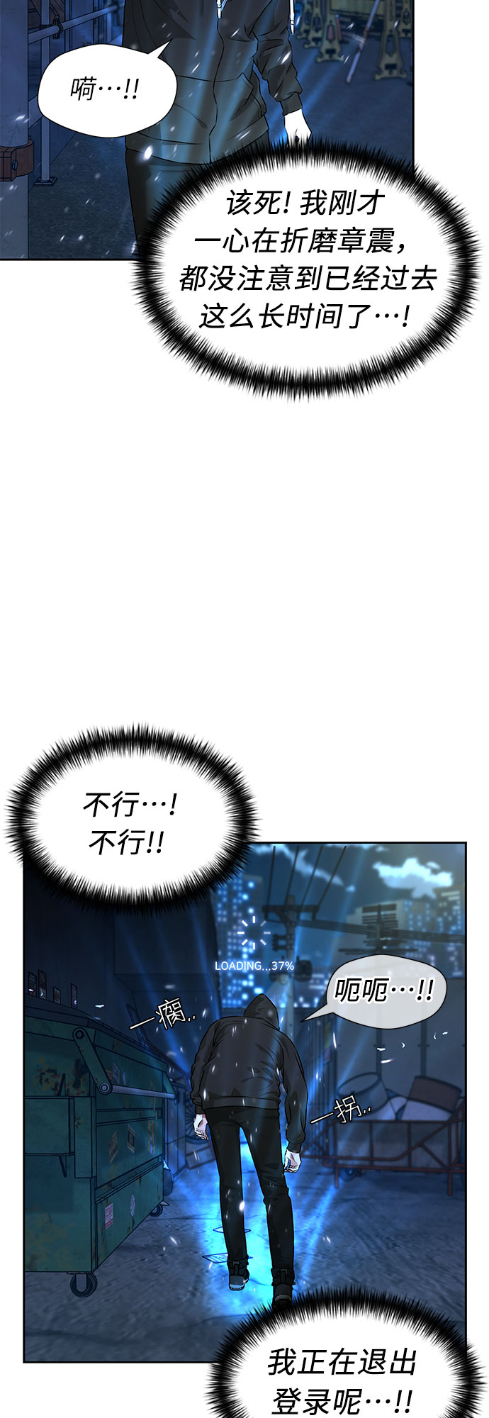 第 61 页