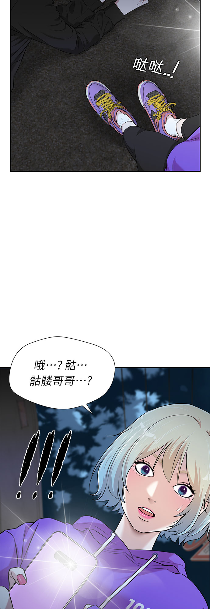 第 66 页