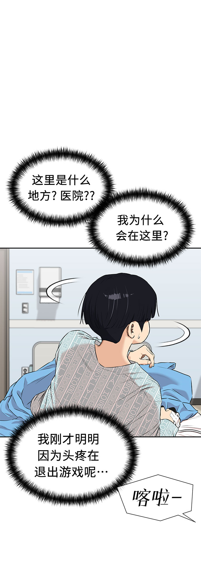 第 35 页