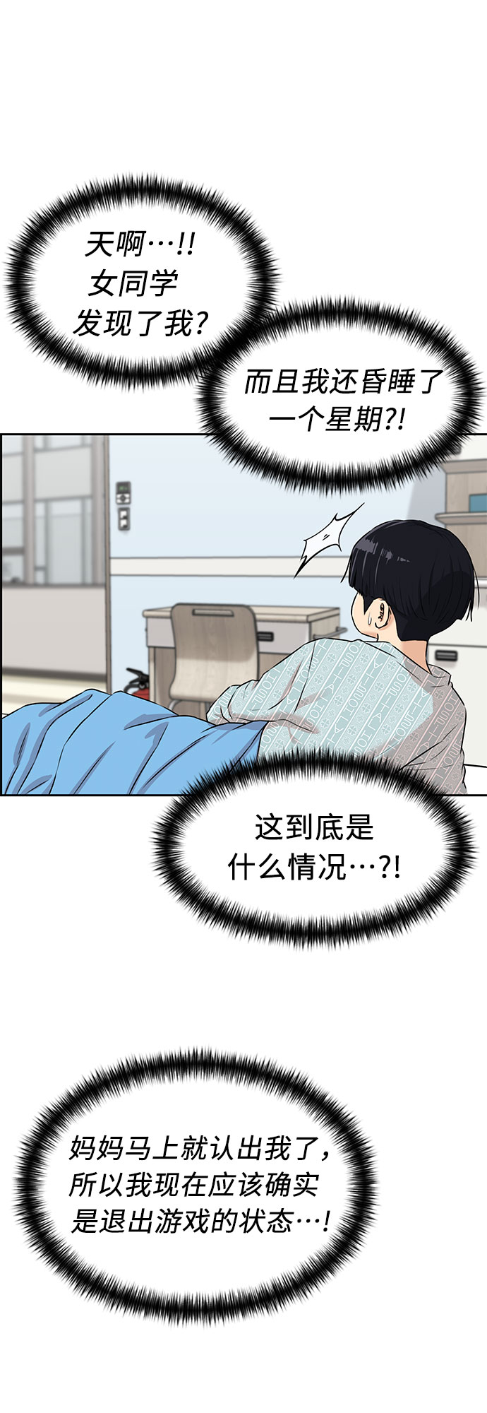 第 39 页