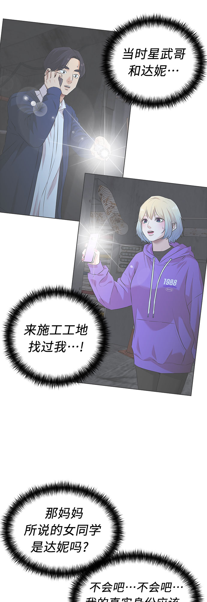 第 40 页