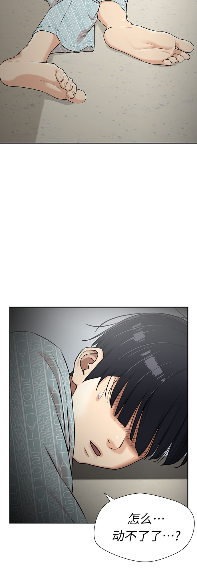 第 46 页
