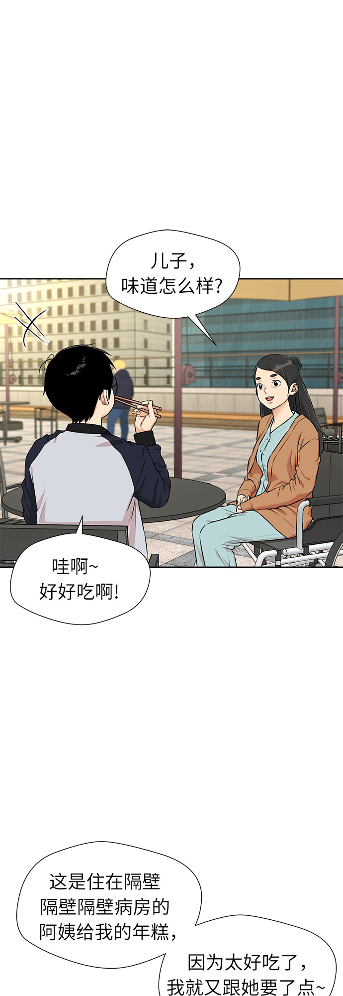 第 48 页