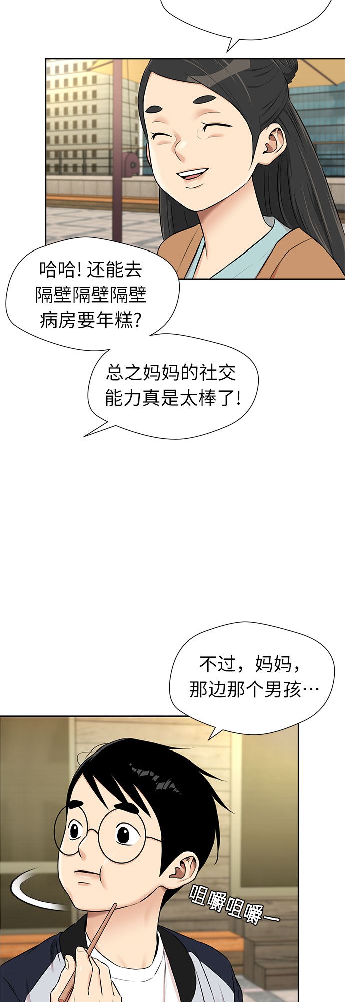 第 49 页