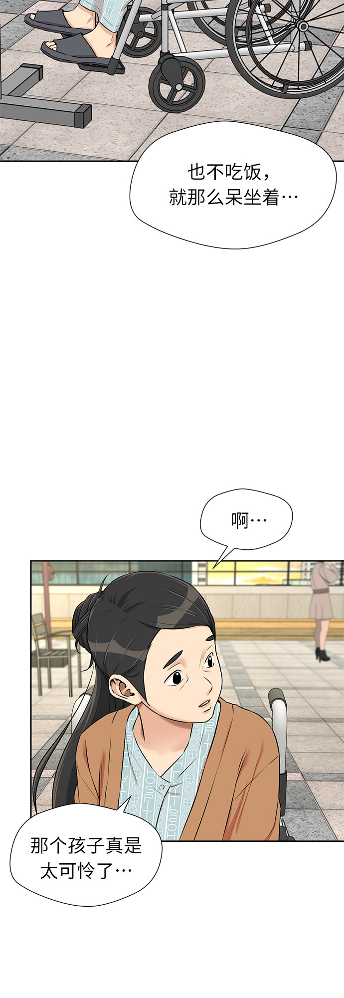 第 51 页