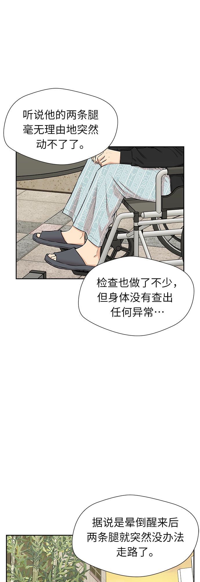 第 52 页