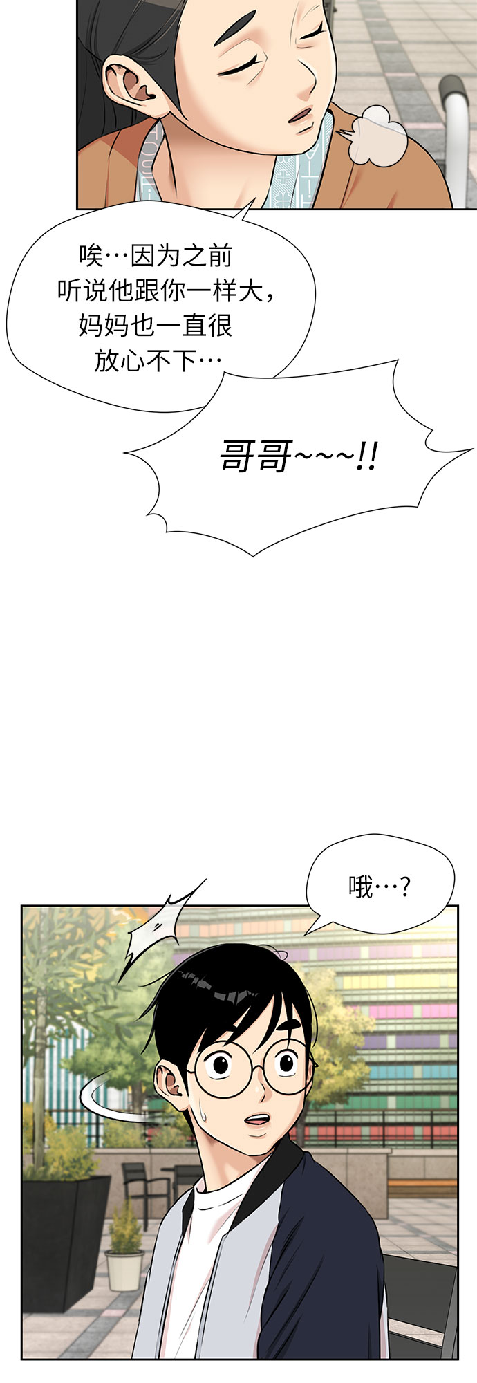 第 55 页