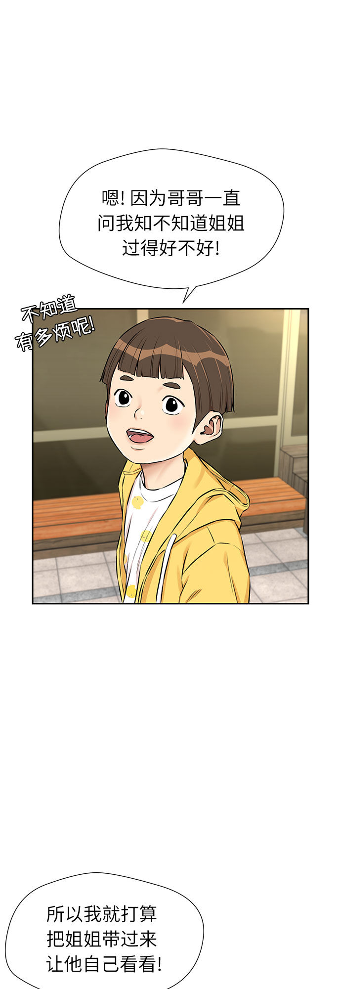 第 58 页