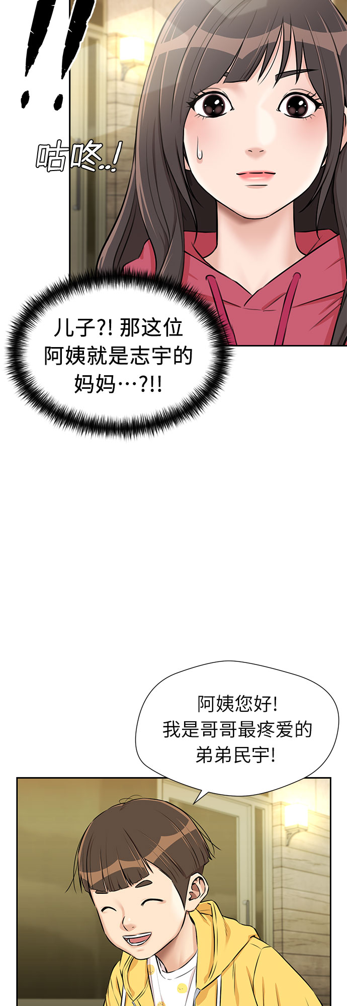 第 61 页