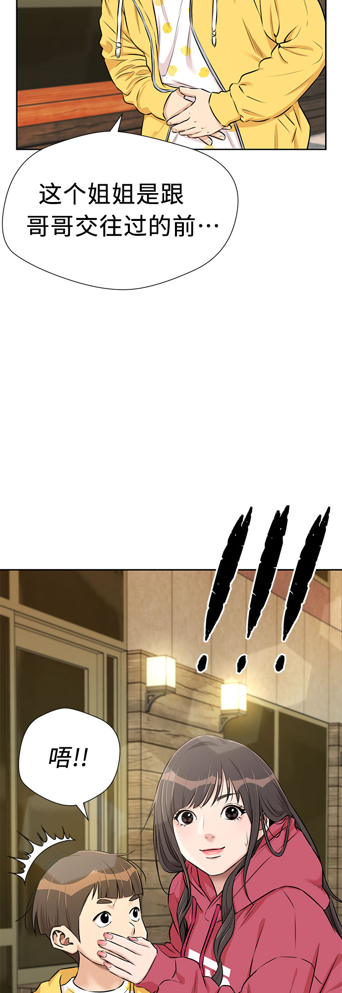 第 62 页