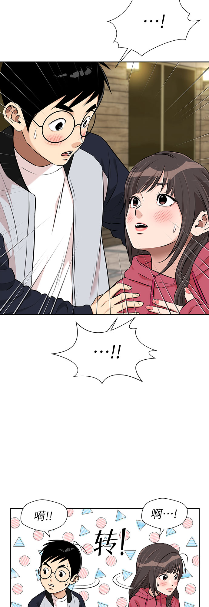 第 35 页