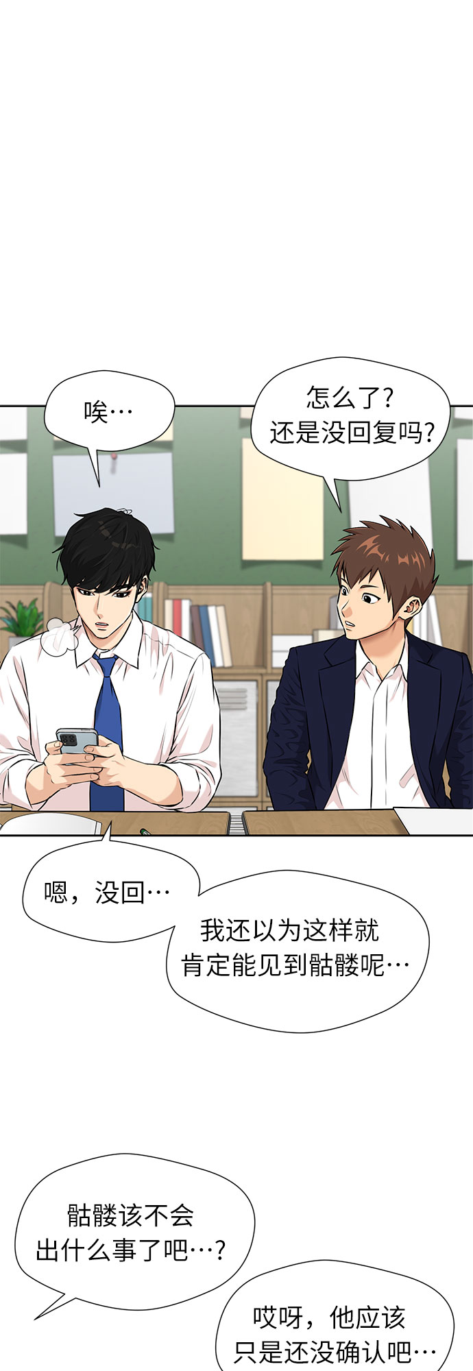 第 43 页