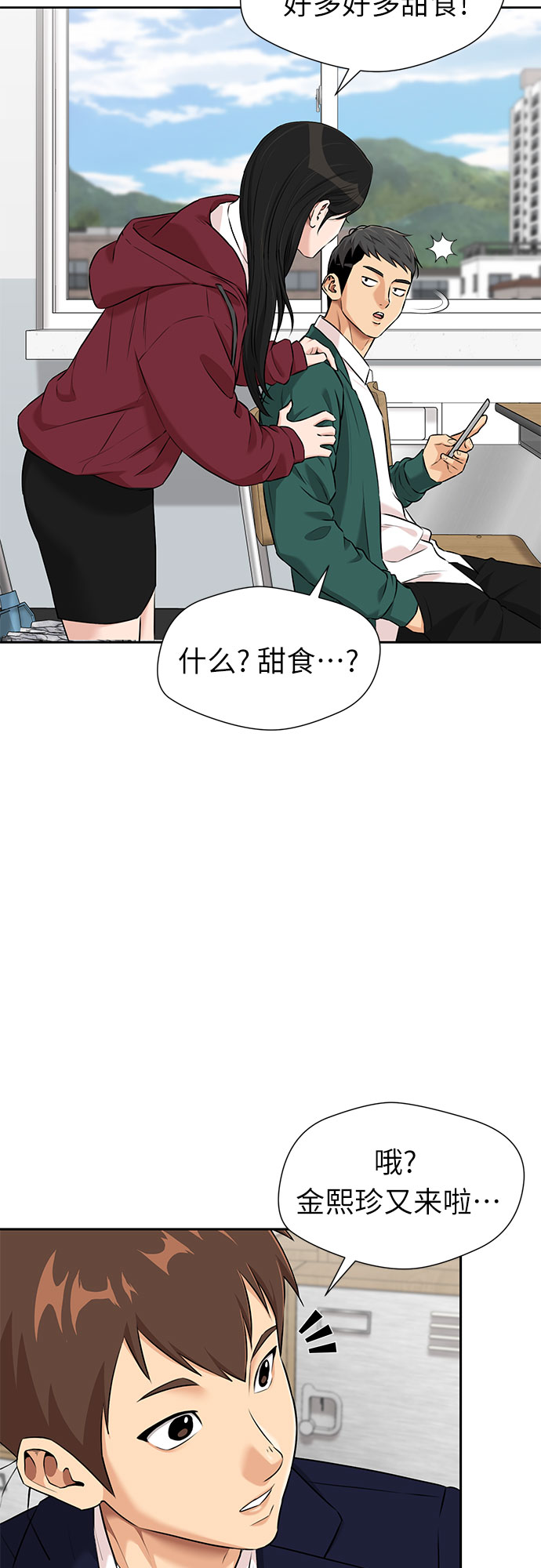 第 46 页