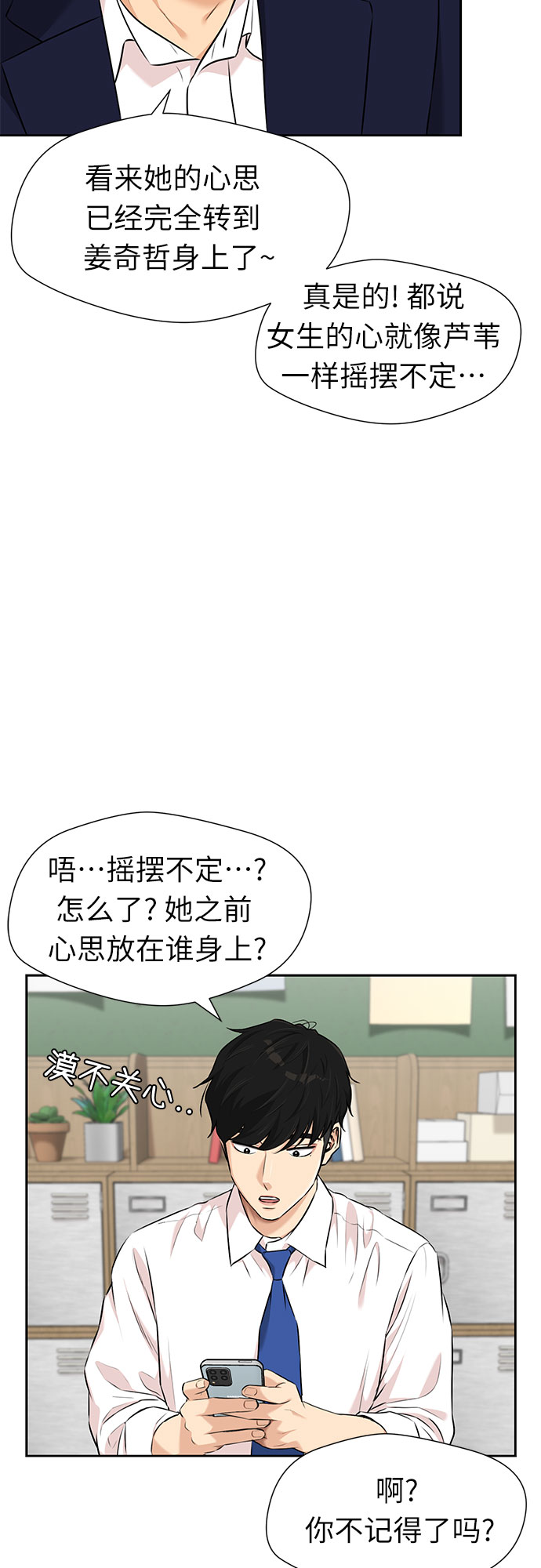 第 47 页