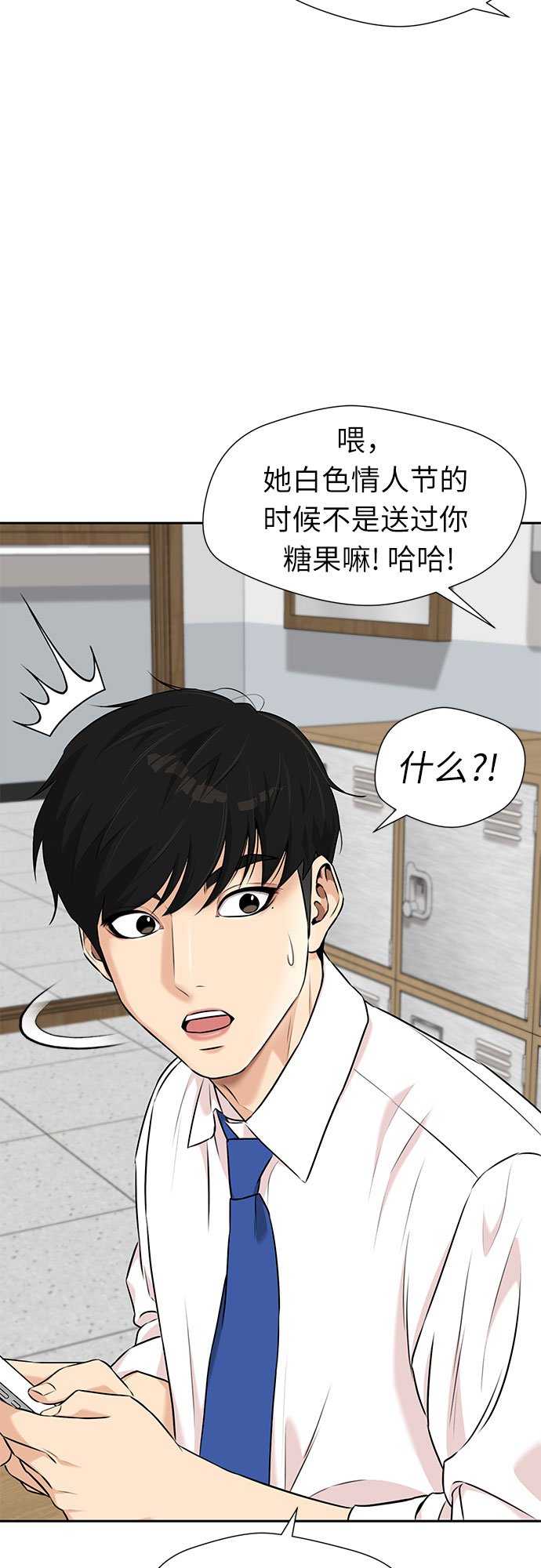 第 48 页