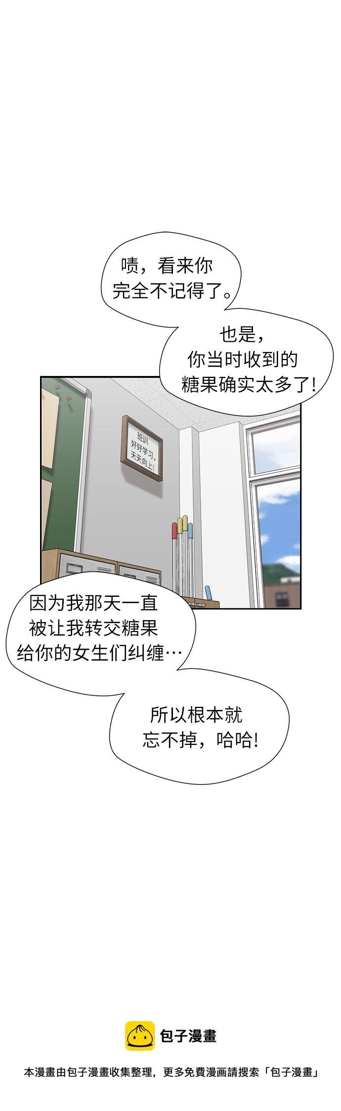 第 50 页