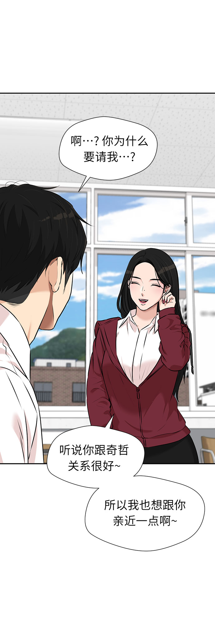 第 53 页