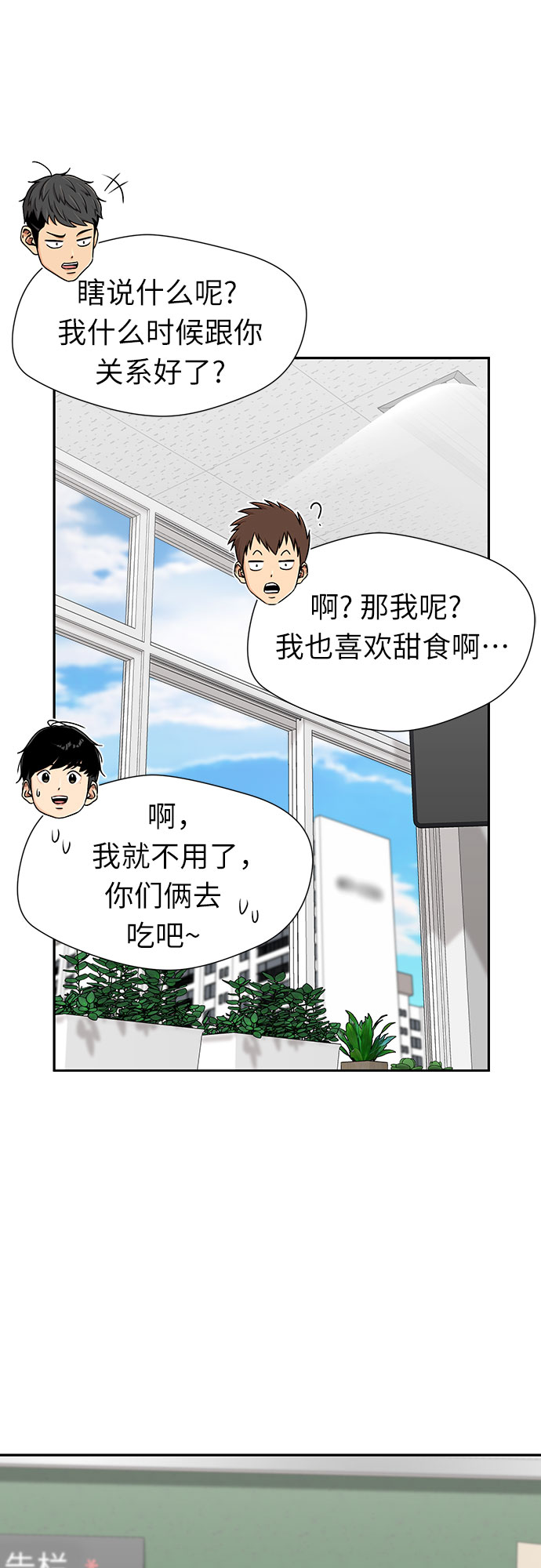 第 54 页