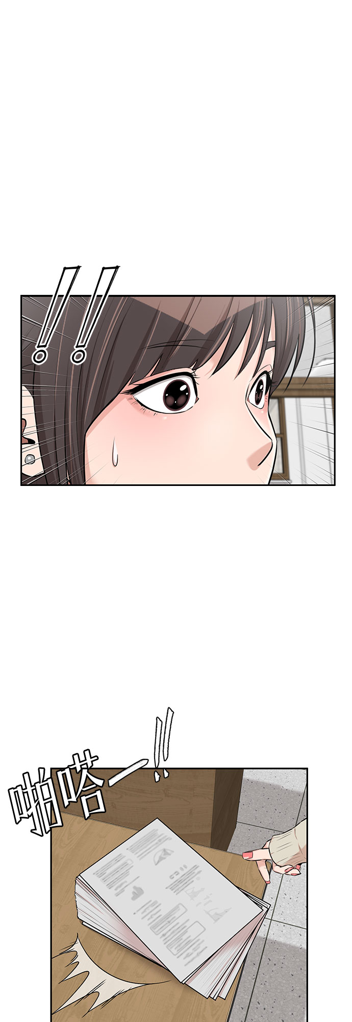 第 56 页