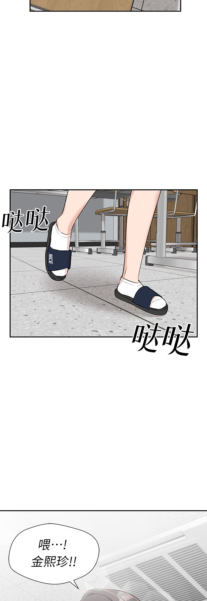 第 57 页