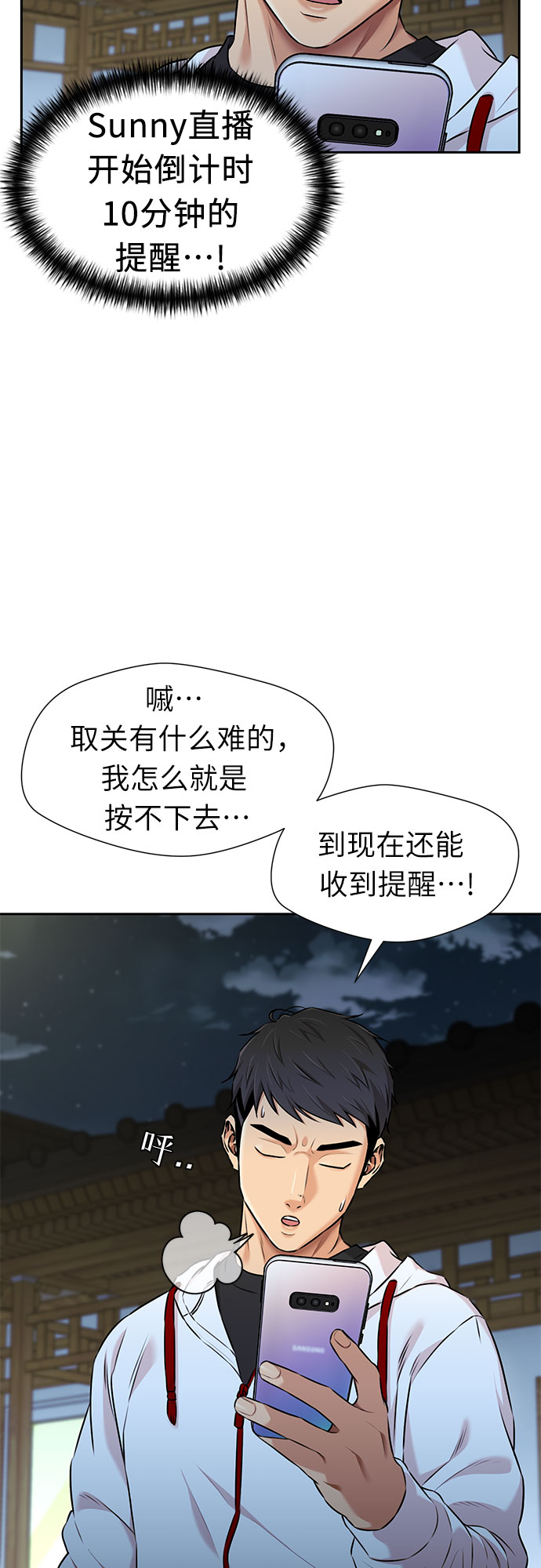 第 26 页