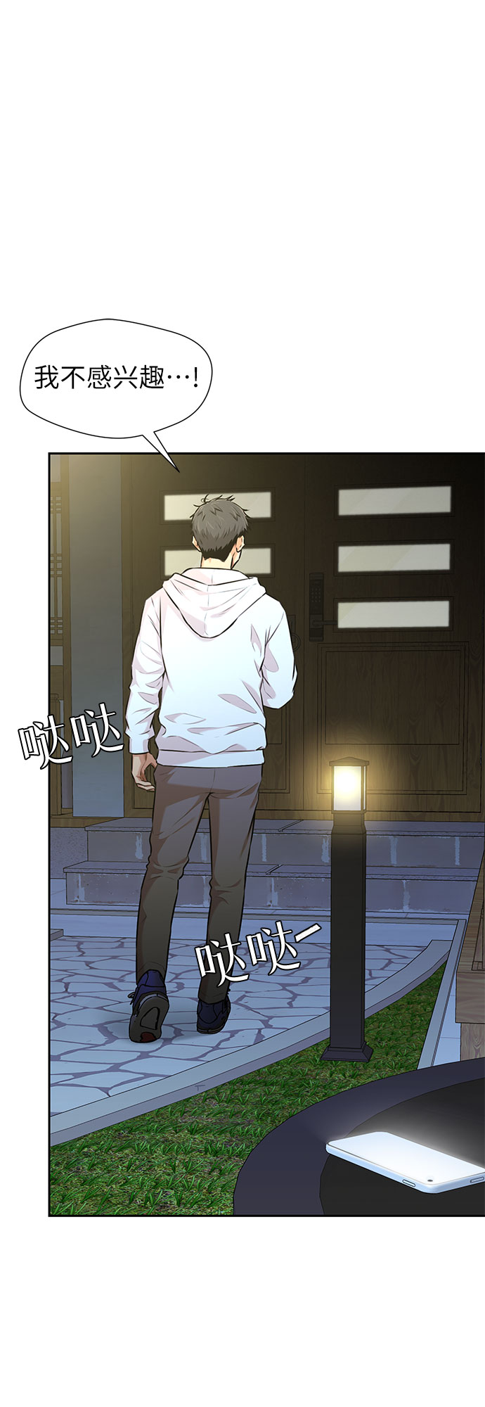 第 28 页