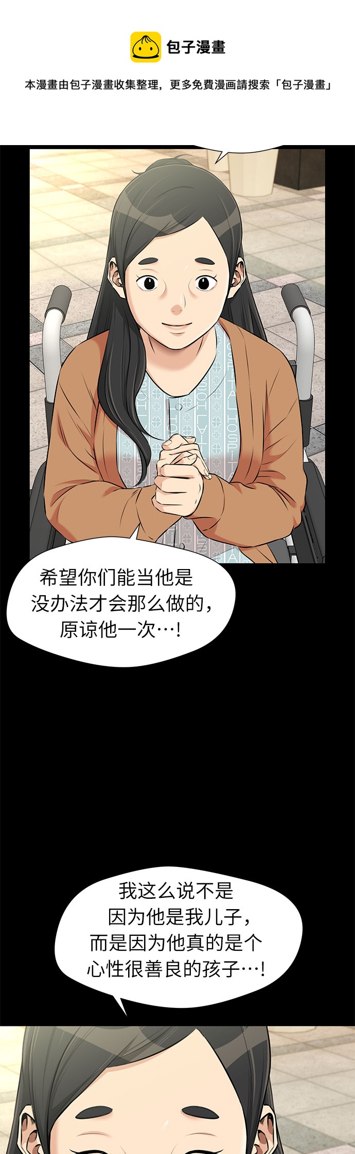 第 50 页