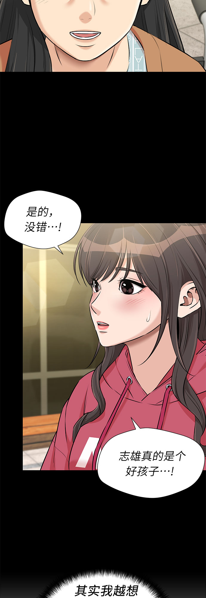 第 51 页