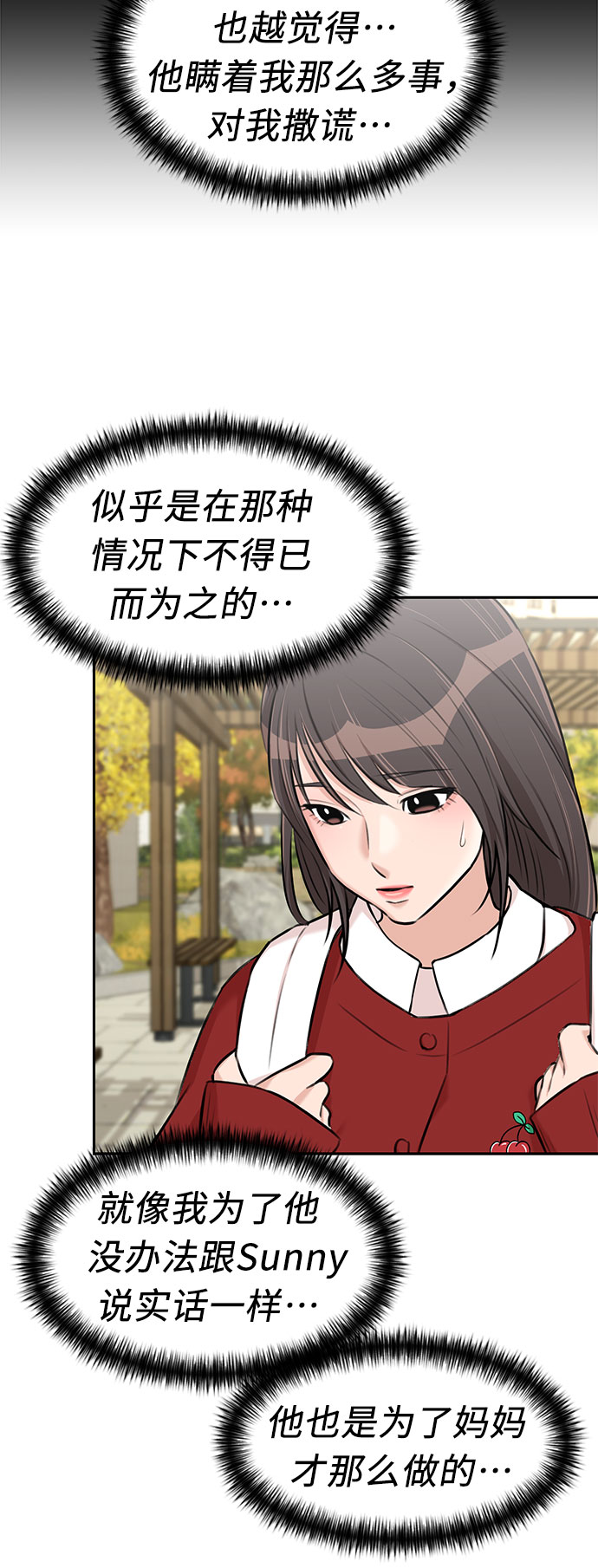 第 52 页