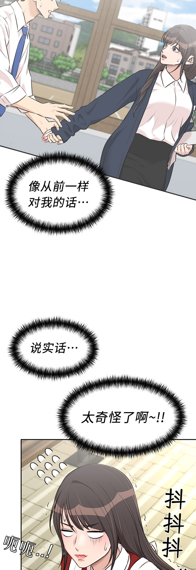 第 54 页