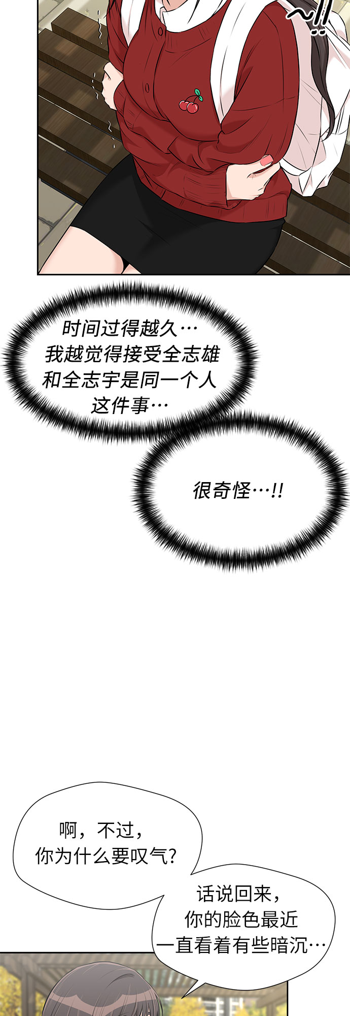 第 55 页