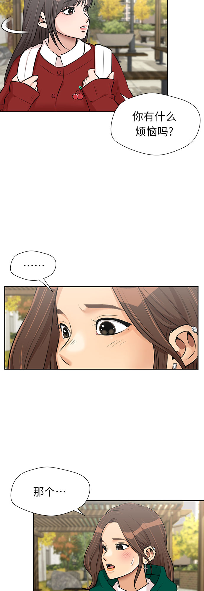 第 56 页