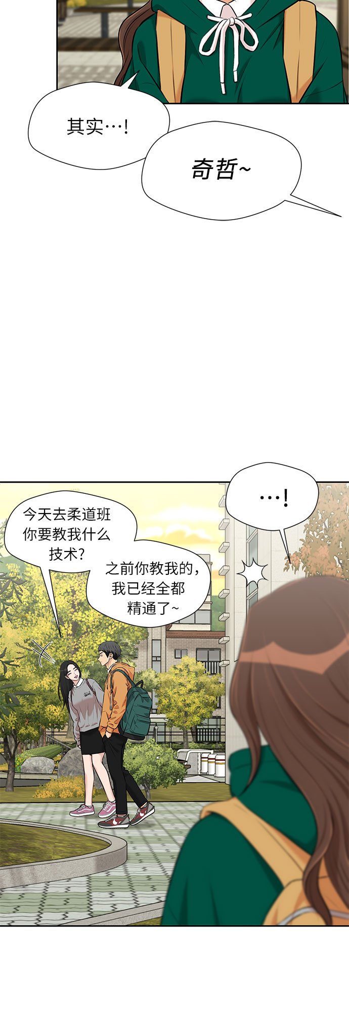 第 57 页