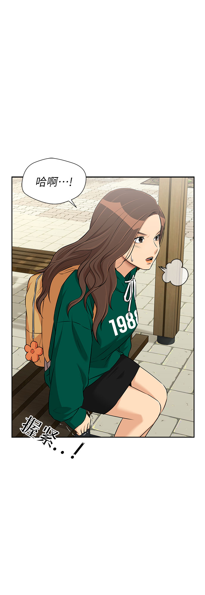 第 59 页