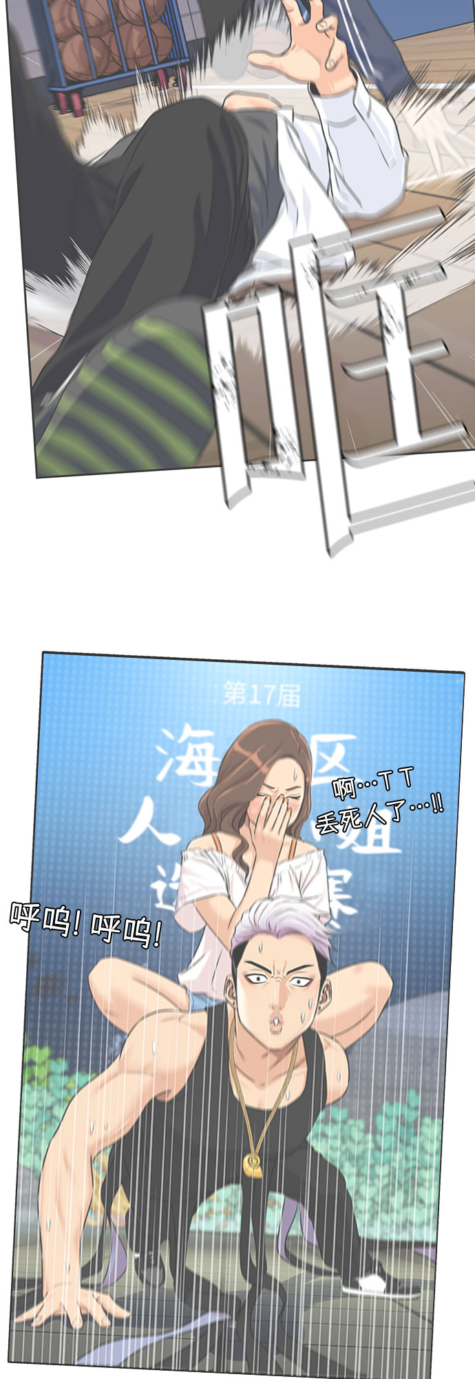 第 11 页