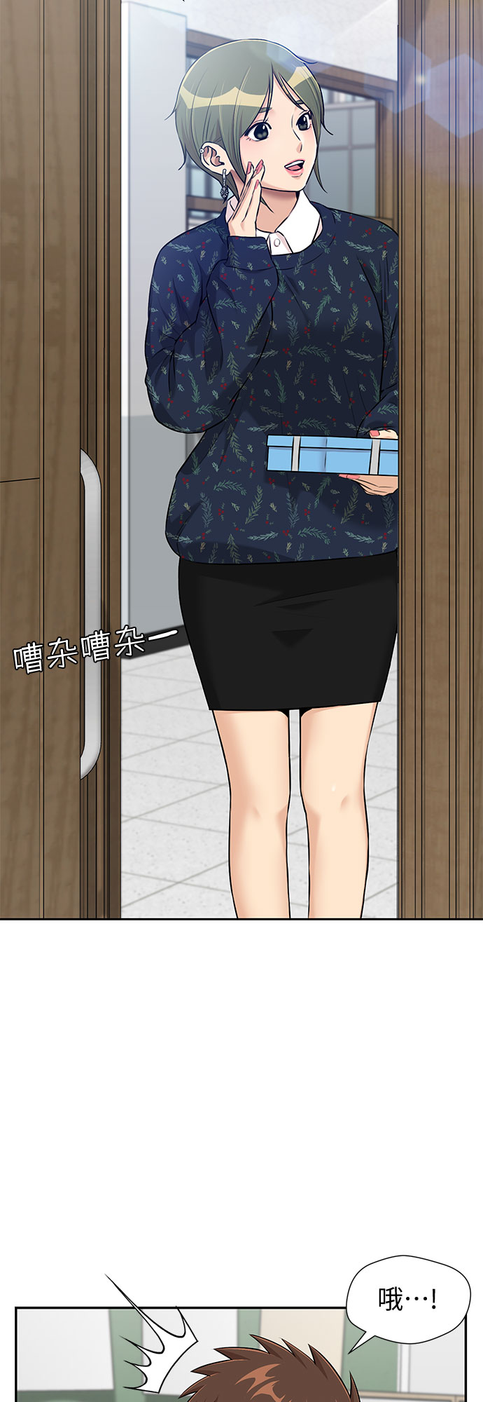 第 38 页