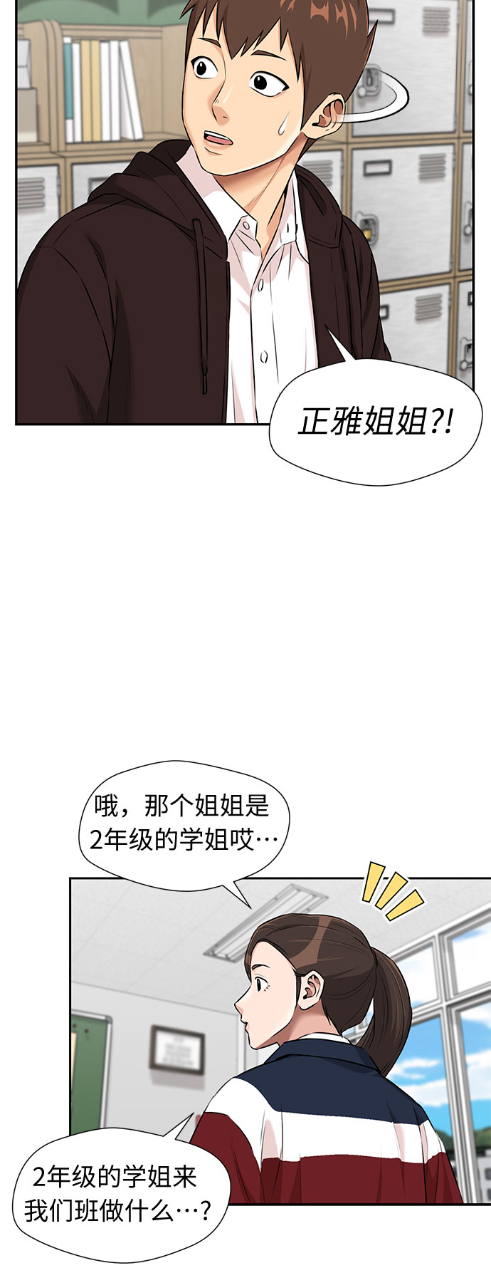 第 39 页