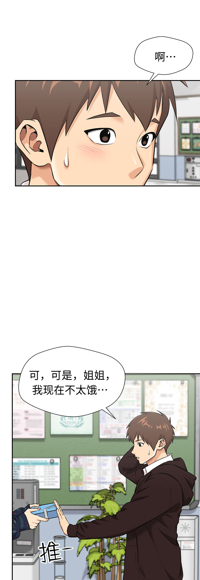 第 47 页