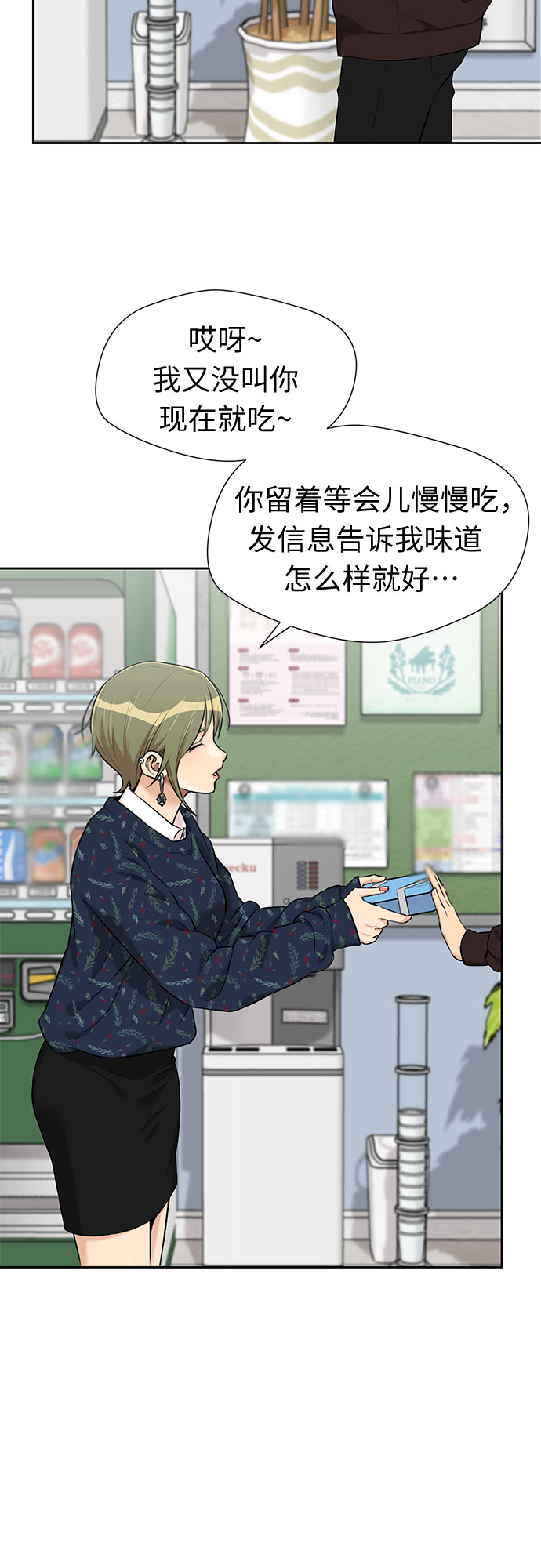 第 48 页