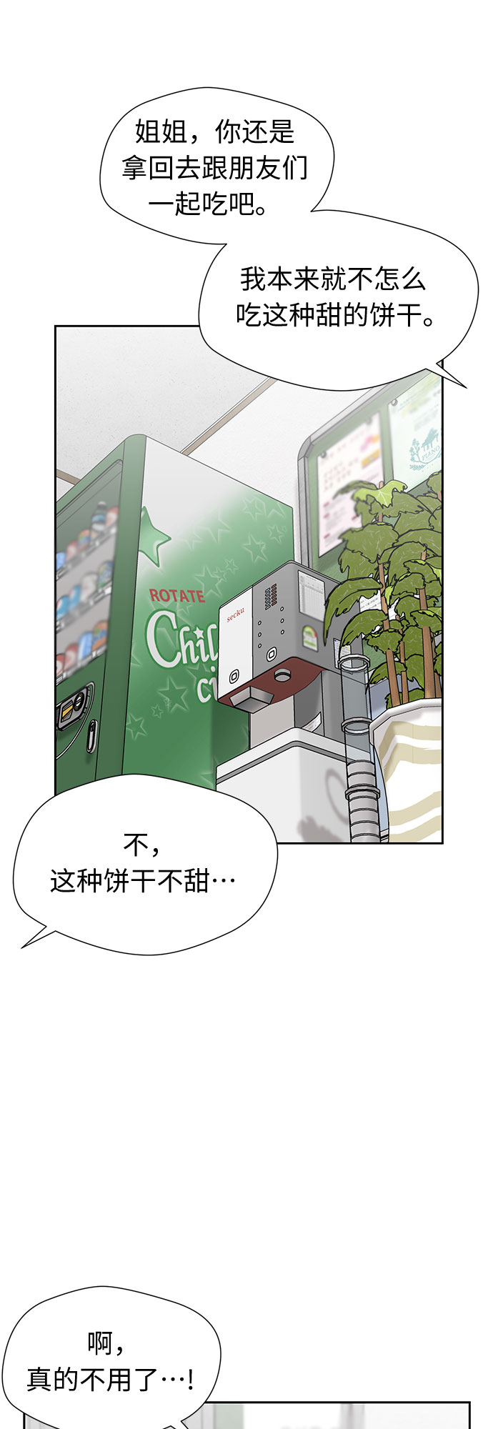 第 49 页