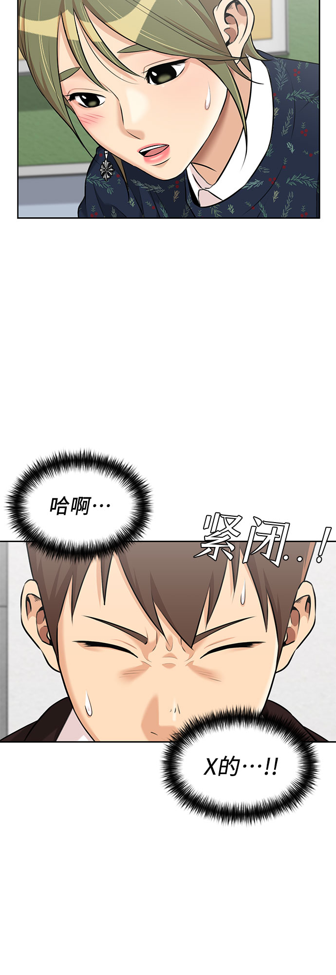 第 54 页