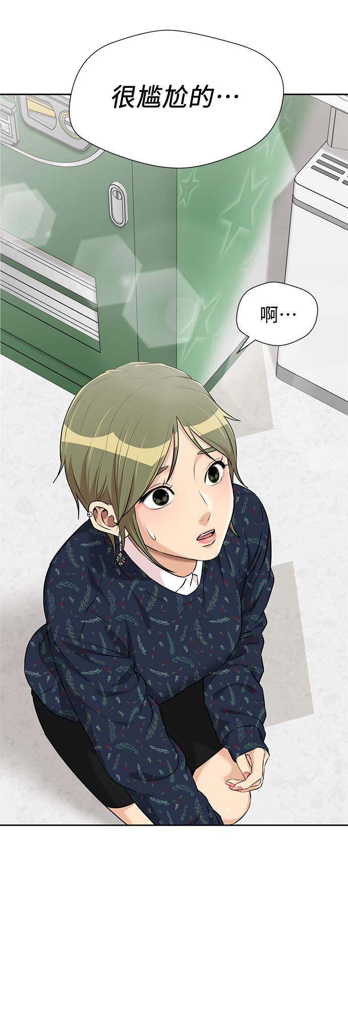 第 56 页