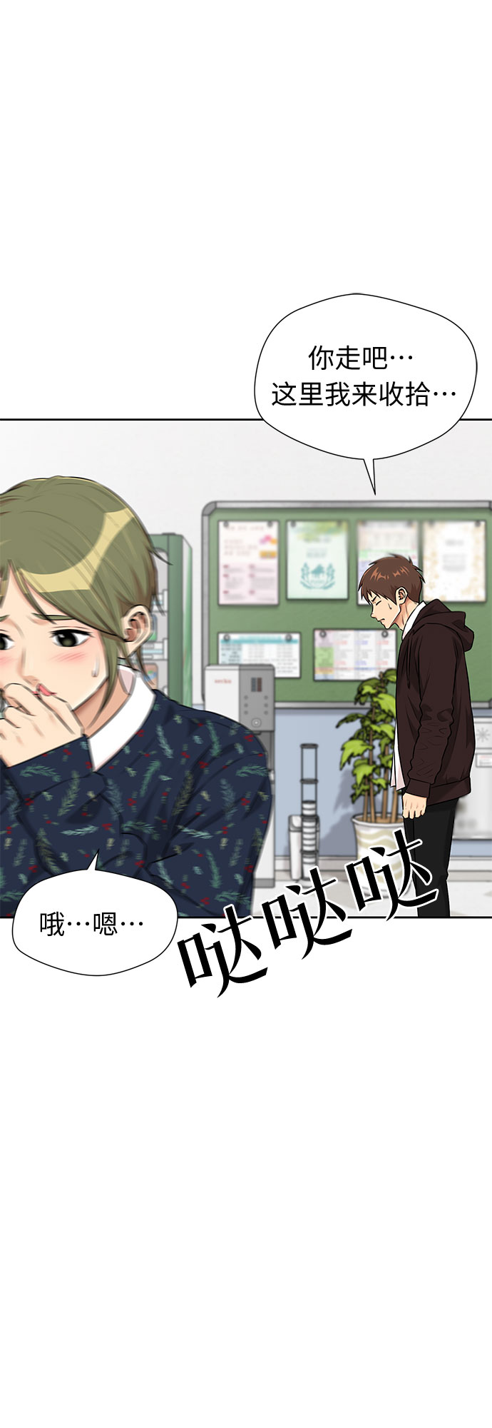 第 58 页