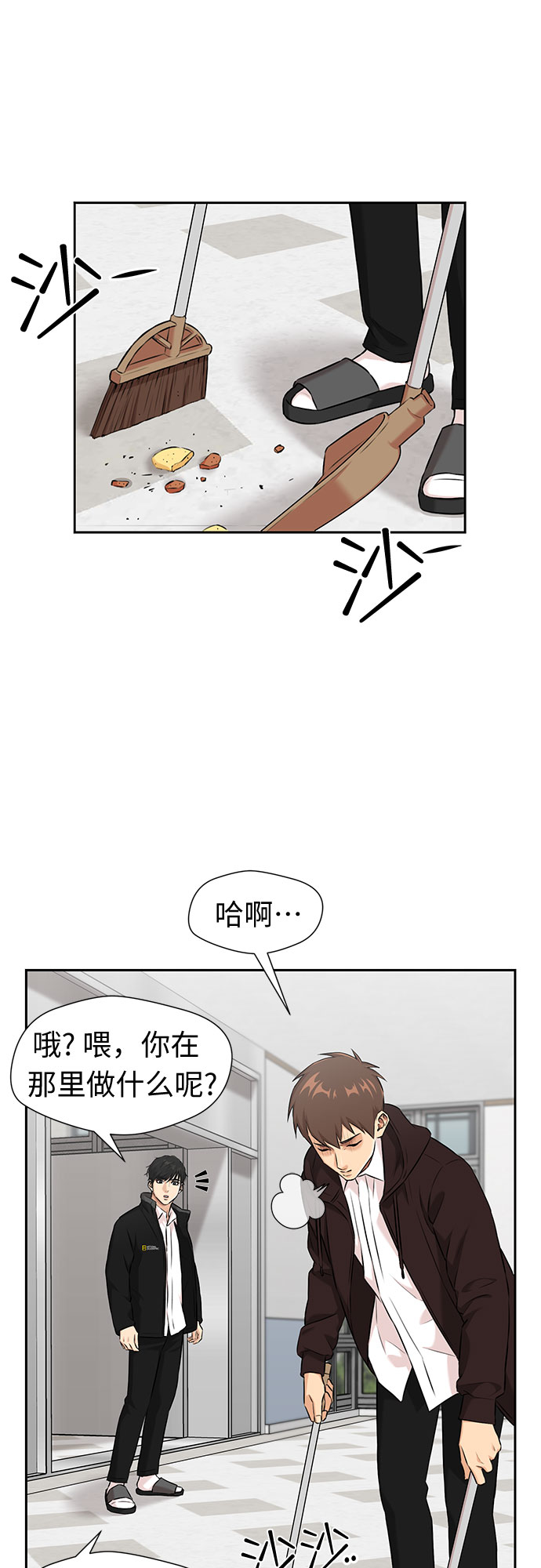 第 59 页