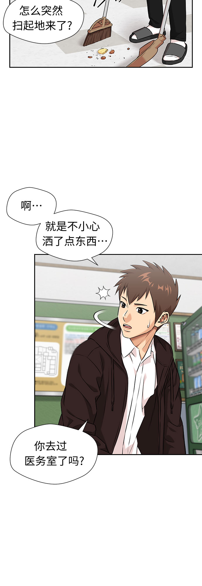 第 60 页