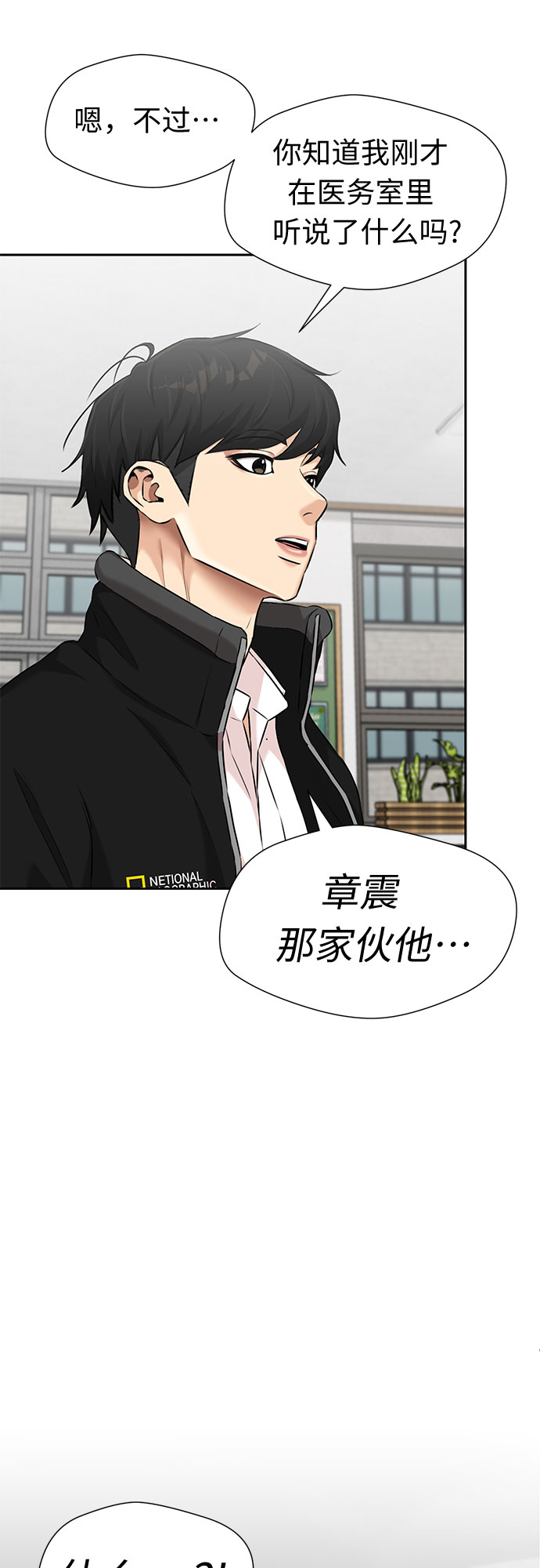 第 61 页